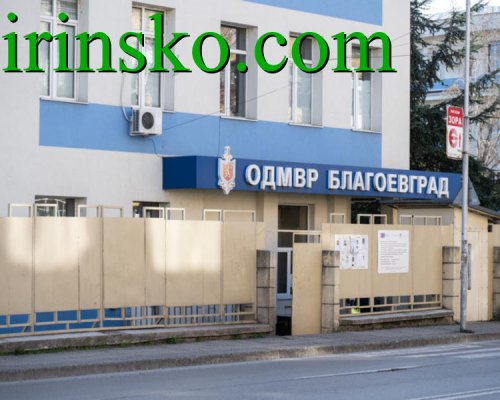 Кметът на Брежани Петьо Борисов е арестуван