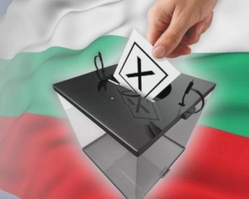 Изборната активност в Благоевградска област достигна 48,86, най-висока е в Белица, най-ниска в Благоевград