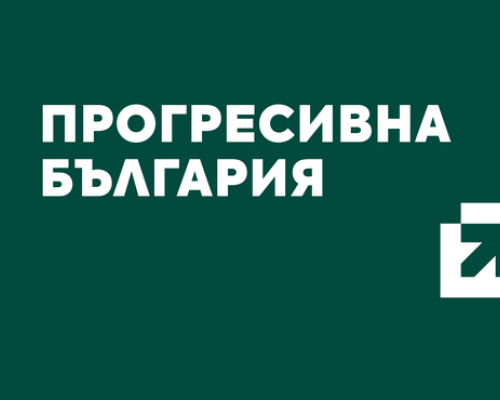 Алфа Рисърч : Исторически рекорд за  Прогресивна България  с 129 мандата при 50 обработка