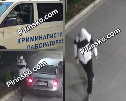 Полицията в Петрич на крак заради опит за взрив на автомивка и автокъща в село Първомай тази нощ
