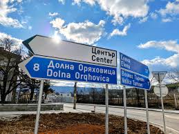Прогресивна България  събра 52,78 от вота на избирателите в област Велико Търново според 100 обработени протоколи