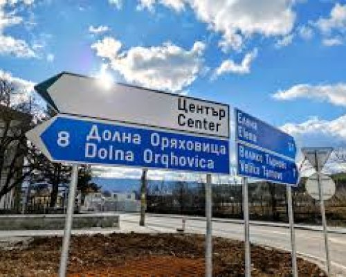 Прогресивна България  събра 52,78 от вота на избирателите в област Велико Търново според 100 обработени протоколи
