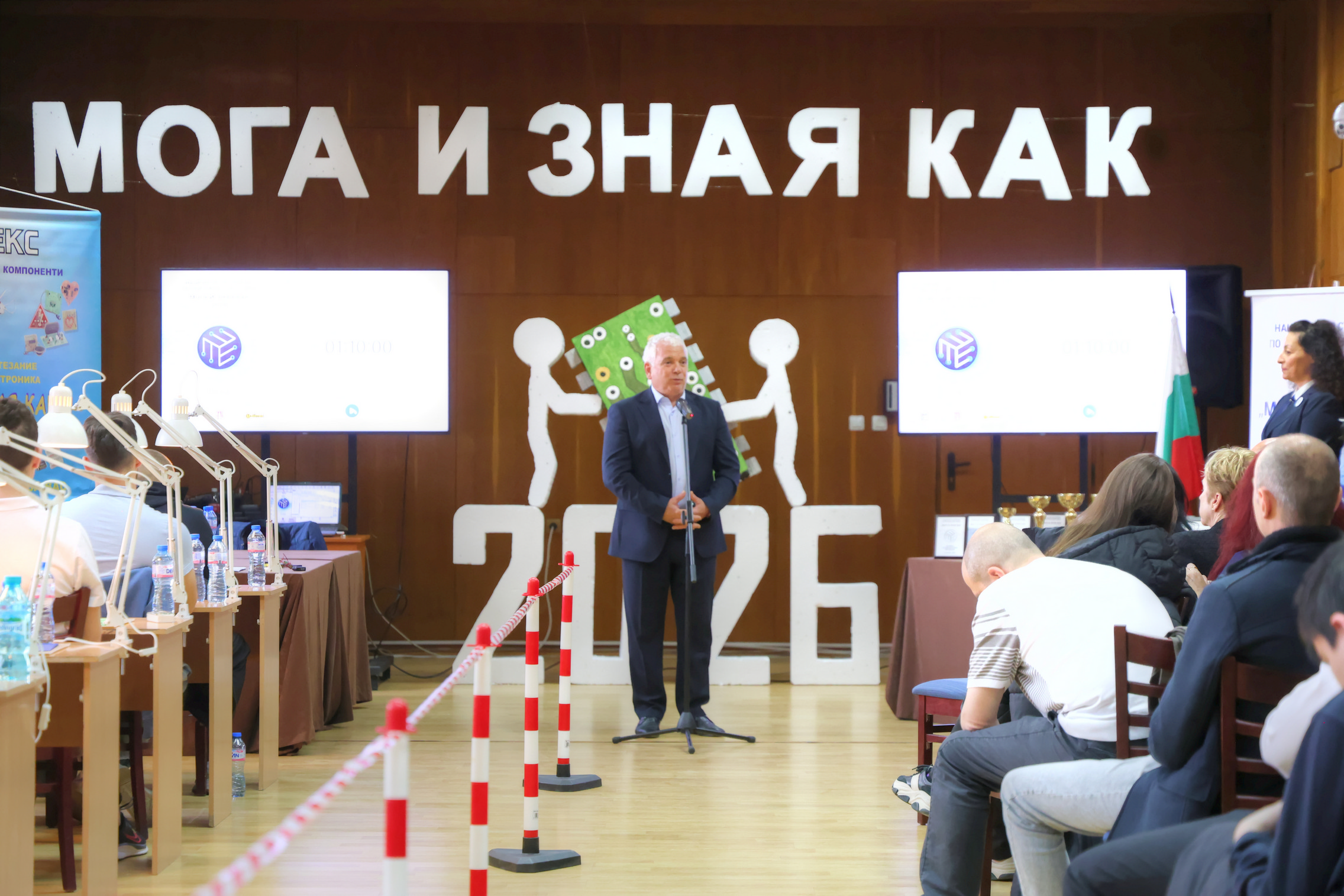 Силен успех за Банско в националното състезание по електроника Силен успех за Банско в националното състезание по електроника