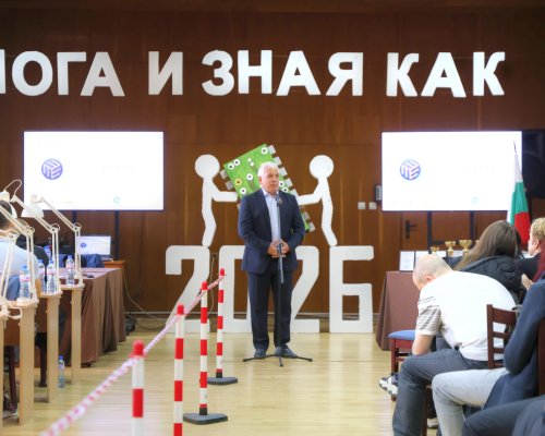 Силен успех за Банско в националното състезание по електроника