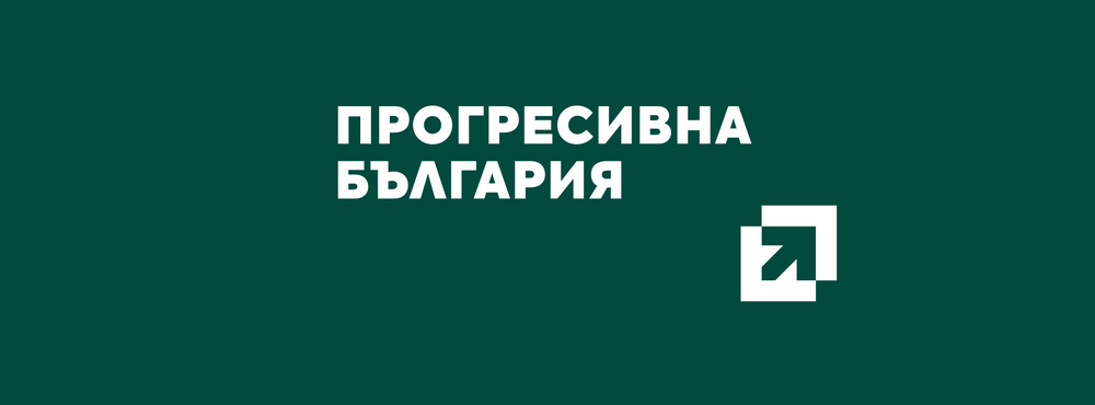 Прогресивна България печели предсрочните парламентарни избори във всички многомандатни избирателни райони в страната Прогресивна България печели предсрочните парламентарни избори във всички многомандатни избирателни райони в страната