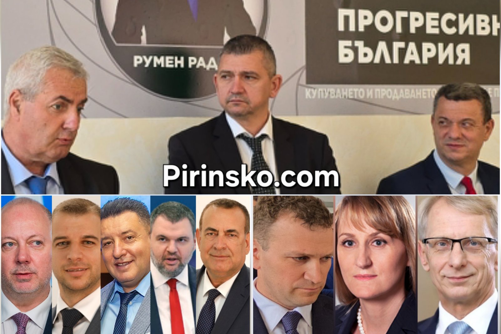 11 депутати от Благоевградския регион влизат в 52-рото Народно събрание. Вижте кои са !