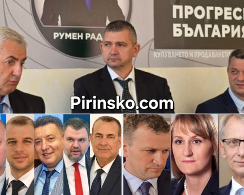11 депутати от Благоевградския регион влизат в 52-рото Народно събрание. Вижте кои са !
