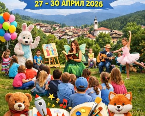 Седмица на детската книга в Община Белица