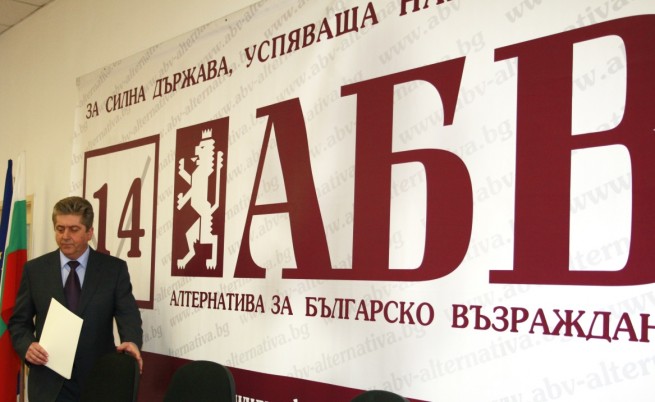 Георги Първанов: АБВ ще обяви кандидатурата си за президент през май