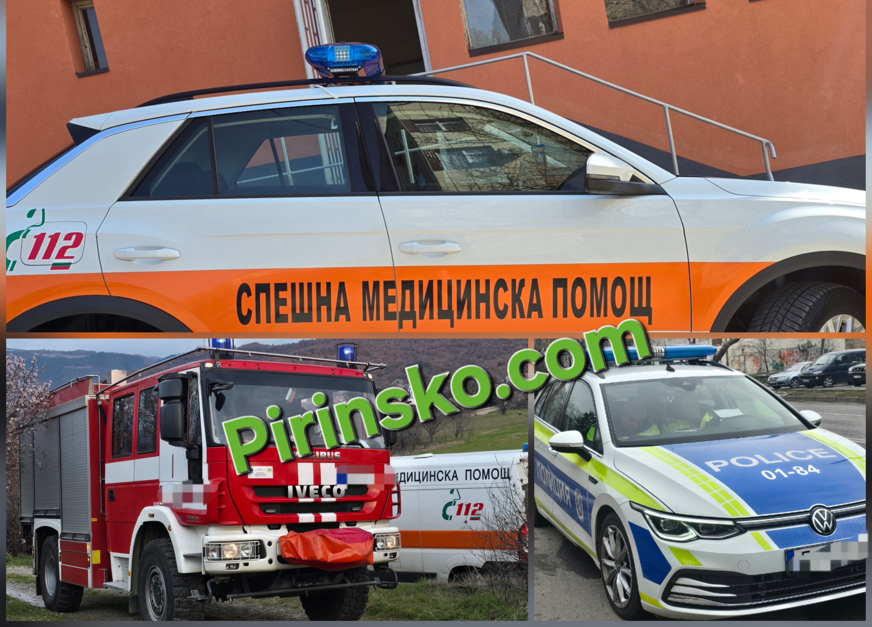 ИЗВЪНРЕДНО: Двама загинали и много ранени-автобус без гориво тръгна назад и прегази пътниците си край Малко Търново