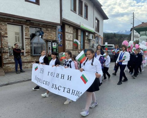 Училището в с. Бачево тържествено отбеляза 150-годишнината от избухването на Априлското въстание