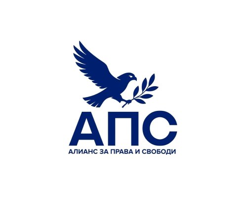 АПС: Приемаме резултата от изборите с политическа честност и ще продължим да работим