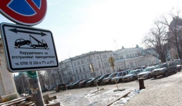 Синята зона 4 пъти по-евтина за депутатите