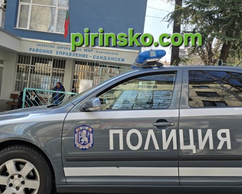 19-годишен шофьор задържан в Сандански с кокаин и положителна проба за наркотици