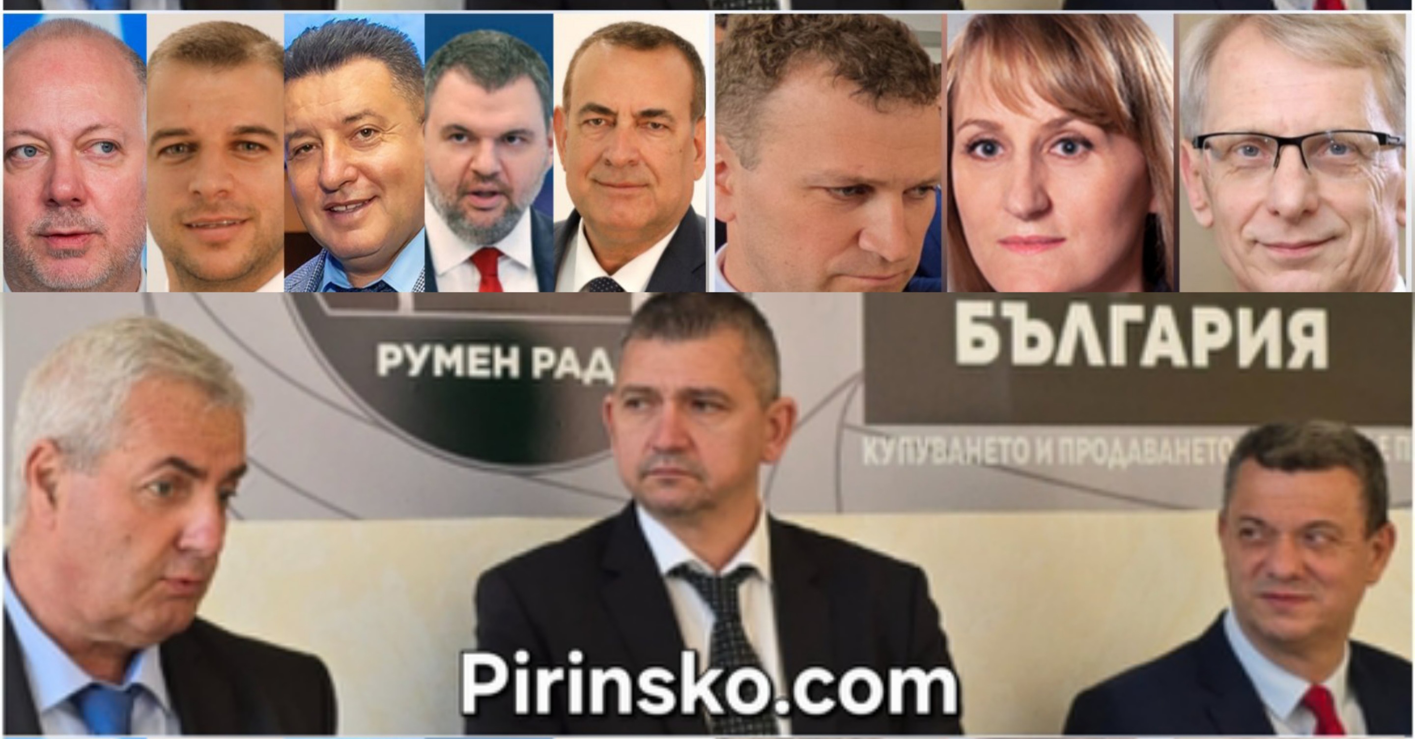 ЦИК обяви новите народни представители от 1 МИР-Благоевград ЦИК обяви новите народни представители от 1 МИР-Благоевград