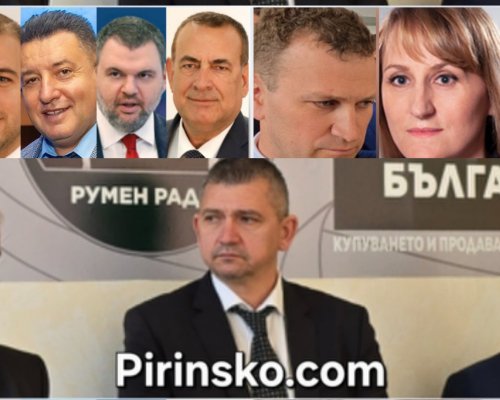 ЦИК обяви новите народни представители от 1 МИР-Благоевград