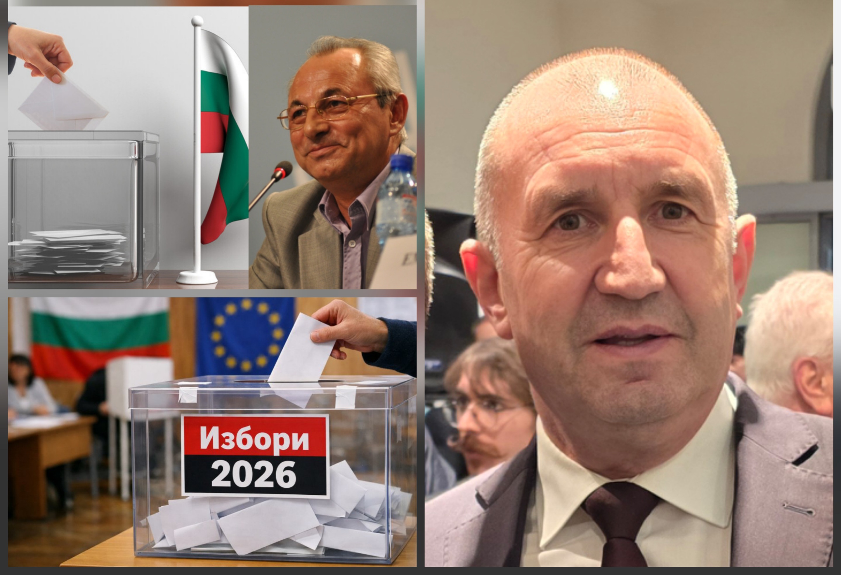 Наля ли Доган 100 000 гласа на Румен Радев? Наля ли Доган 100 000 гласа на Румен Радев?