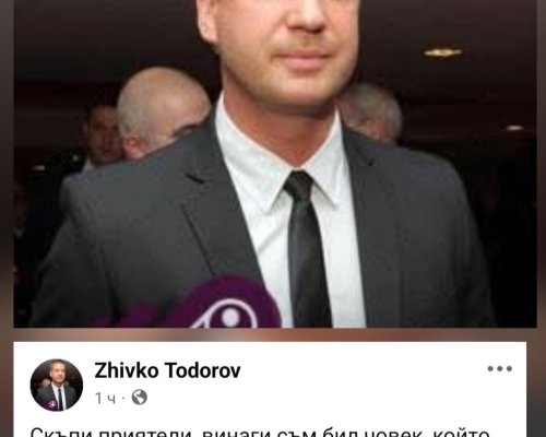 ЗАПОЧНА СЕ: Кметът на Стара Загора се оттегля от ръководството на ГЕРБ