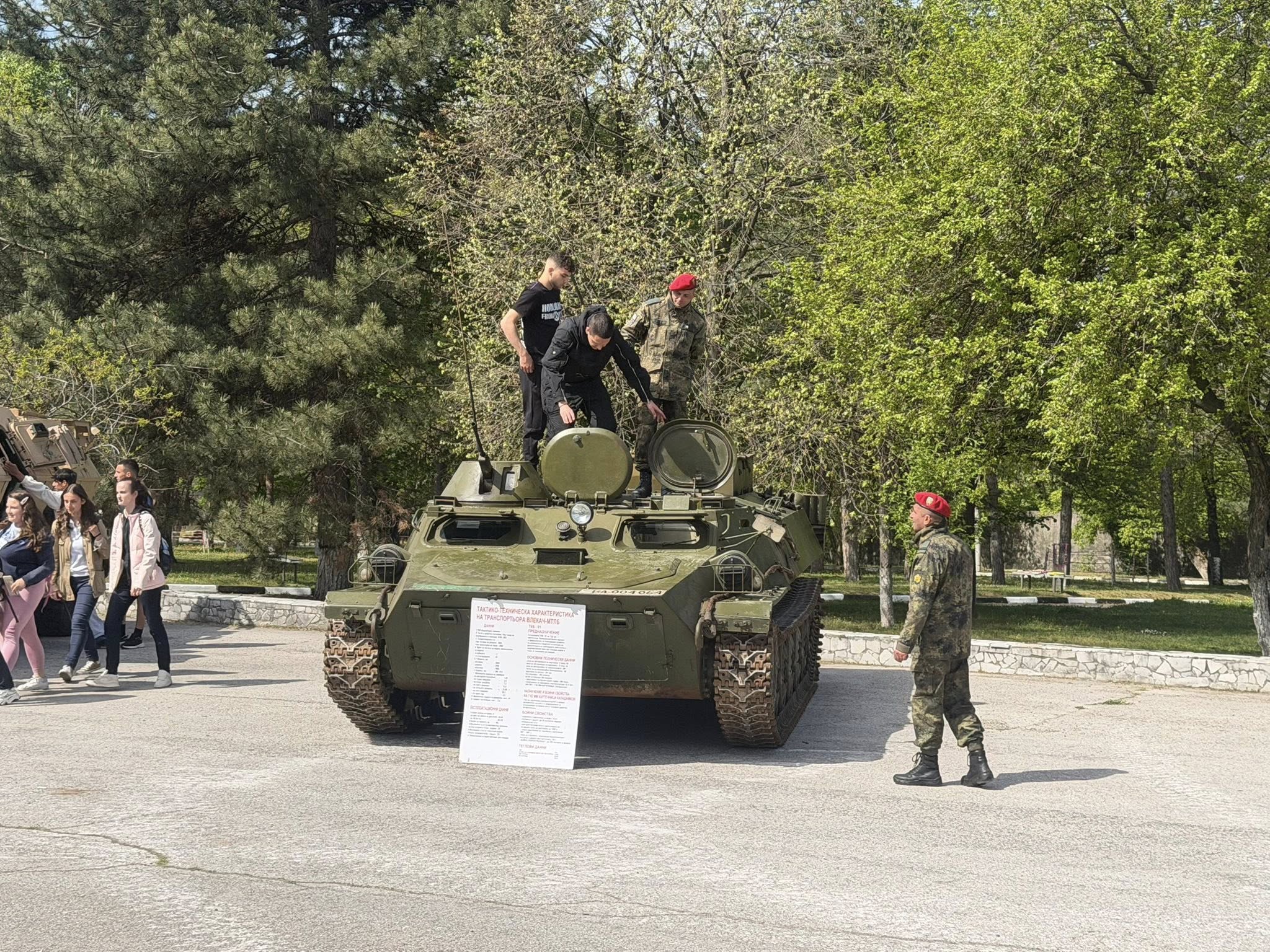 Ден на отворените врати с показ на въоръжение и бойна техника във военно формирование 26400 Ден на отворените врати с показ на въоръжение и бойна техника във военно формирование 26400