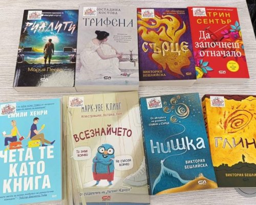 Откриват кътове за четене в педиатричното отделение на МБАЛ-Кюстендил