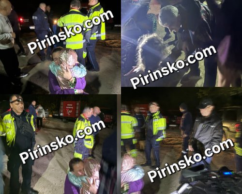 ИЗВЪНРЕДНО: Две деца изгубени в района на ощавската баня, бяха открити живи и здрави след мащабна издирвателна акция
