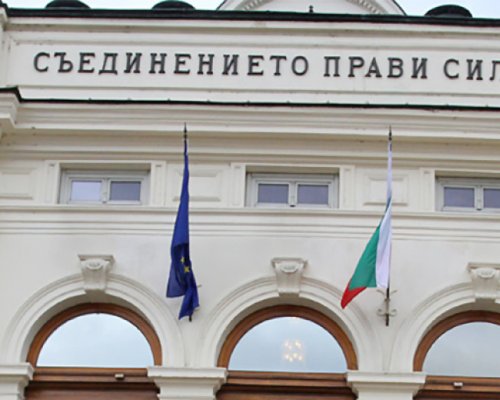 Осем известни спортисти ще са част от новия парламент на България