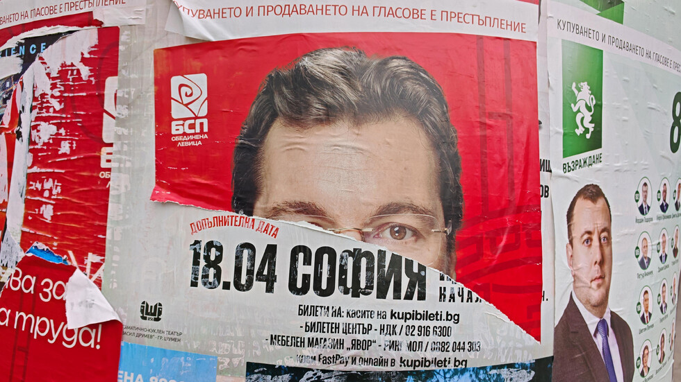 Започват проверки за премахването на агитационни материали, глобите за нарушителите са между 511 и 2 556 евро Започват проверки за премахването на агитационни материали, глобите за нарушителите са между 511 и 2 556 евро