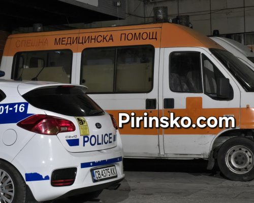 Мъж и жена пострадаха при пътен инцидент край Якоруда тази нощ