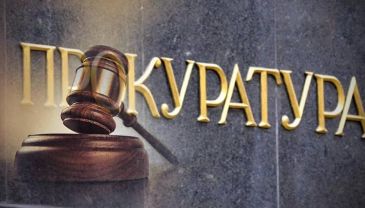 Прокуратурата погна съдия от ВАС за търговия с влияние Прокуратурата погна съдия от ВАС за търговия с влияние