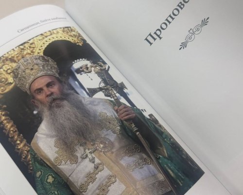 Митрополит Серафим: Личността на дядо Натанаил беше изключително ярка