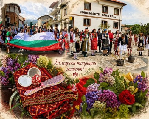 Добринище отново затуптява в ритъма на българските традиции