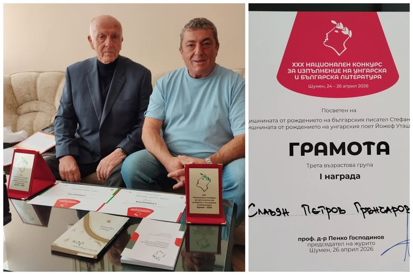 Литературен успех за читалището в Кюстендил Литературен успех за читалището в Кюстендил