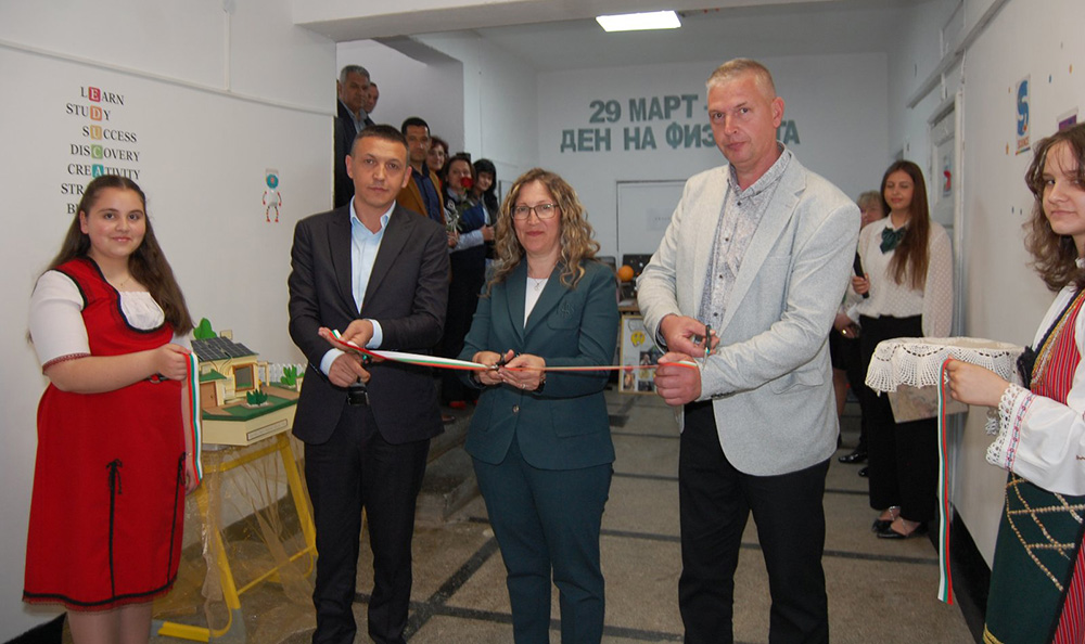 Нов STEM център по Зелена енергия и Роботика отвори врати в гимназията в Якоруда
