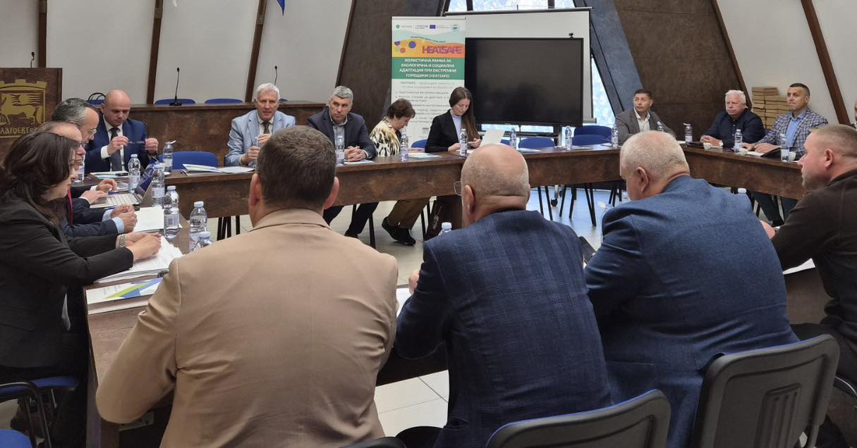 Общините от Югозападна България обсъдиха важни теми за развитието на региона