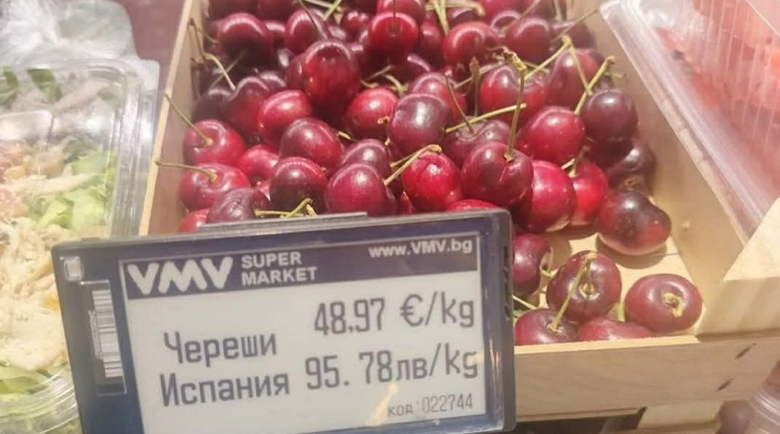 След джанките: Черешите станаха златни-48,97 евро килото След джанките: Черешите станаха златни-48,97 евро килото