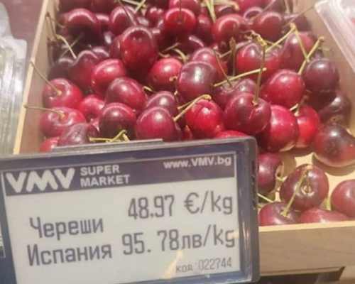След джанките: Черешите станаха златни-48,97 евро килото
