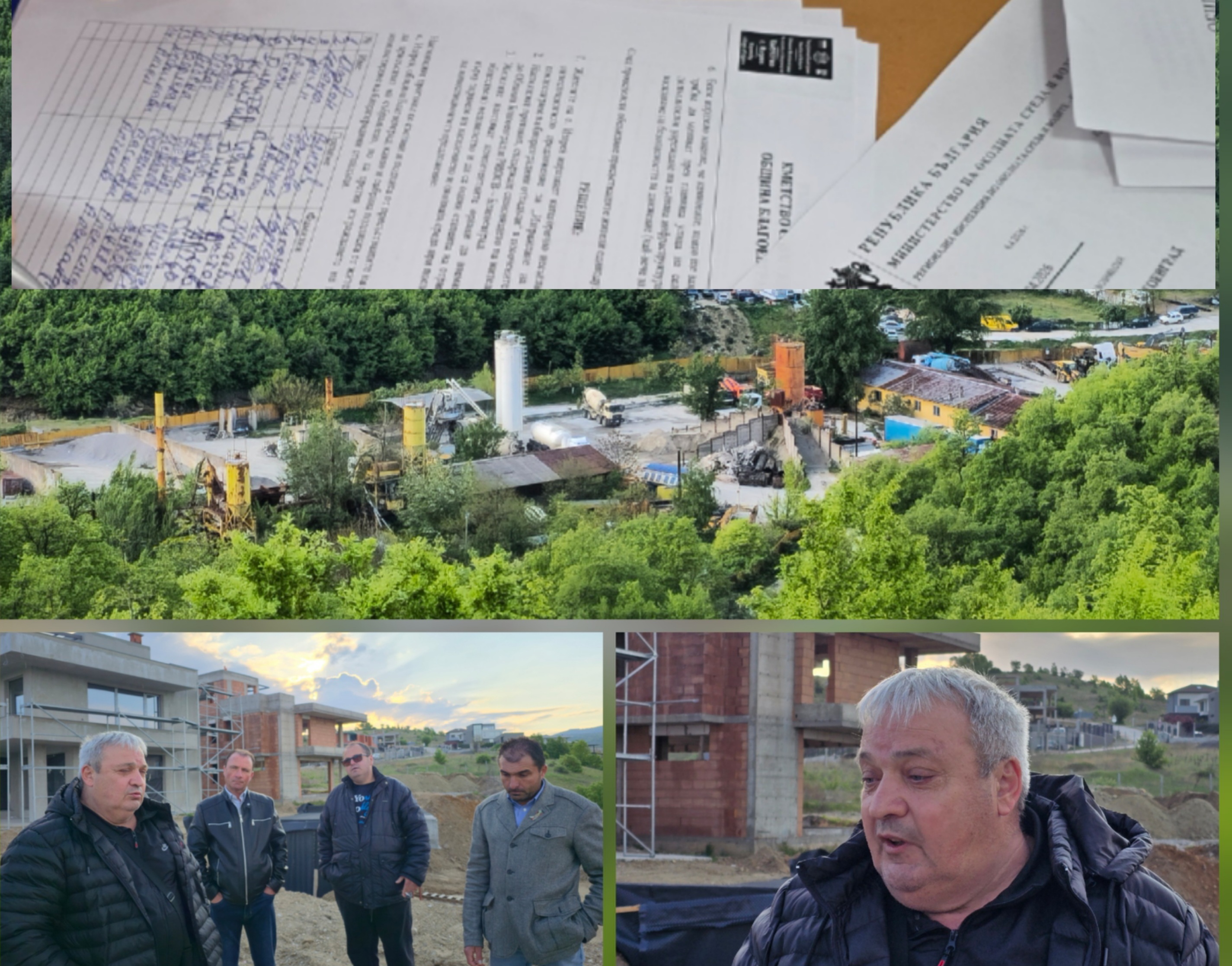 Протест в Благоевградско: кметове на три села и стотици жители възстанаха срещу площадка за биоотпадъци Протест в Благоевградско: кметове на три села и стотици жители възстанаха срещу площадка за биоотпадъци