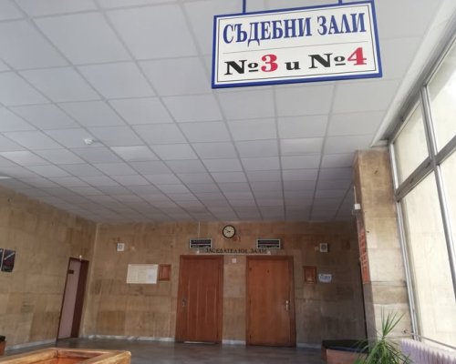 Присъда в Кюстендил: 5 месеца затвор за мъж за нападение с нож и проникване в автомобил