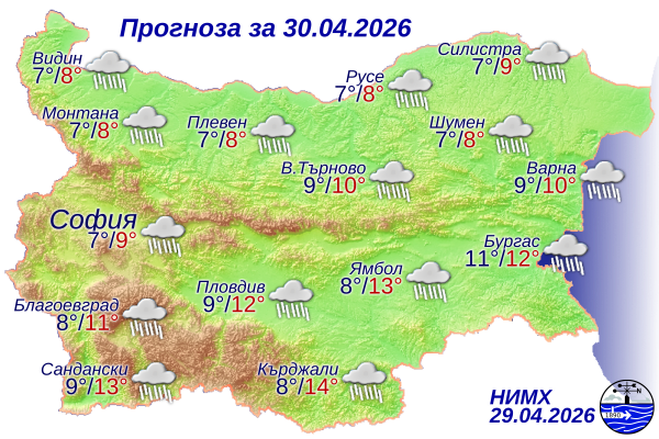 Хладно с обилни валежи и силен вятър обхващат България на 30 април
