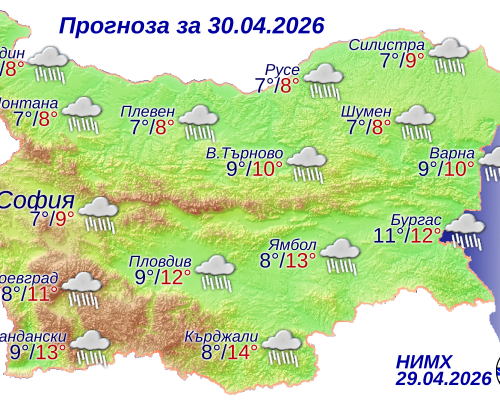 Хладно с обилни валежи и силен вятър обхващат България на 30 април