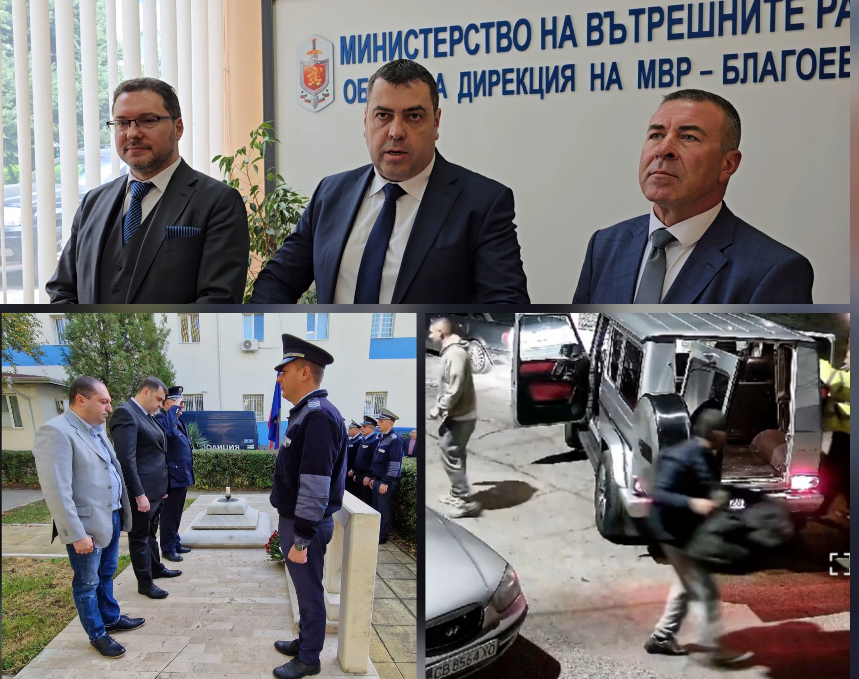 Започва разследване срещу бивши министри и ръководствата на ОДМВР Благоевград и Кюстендил заради производство и канал на канабис