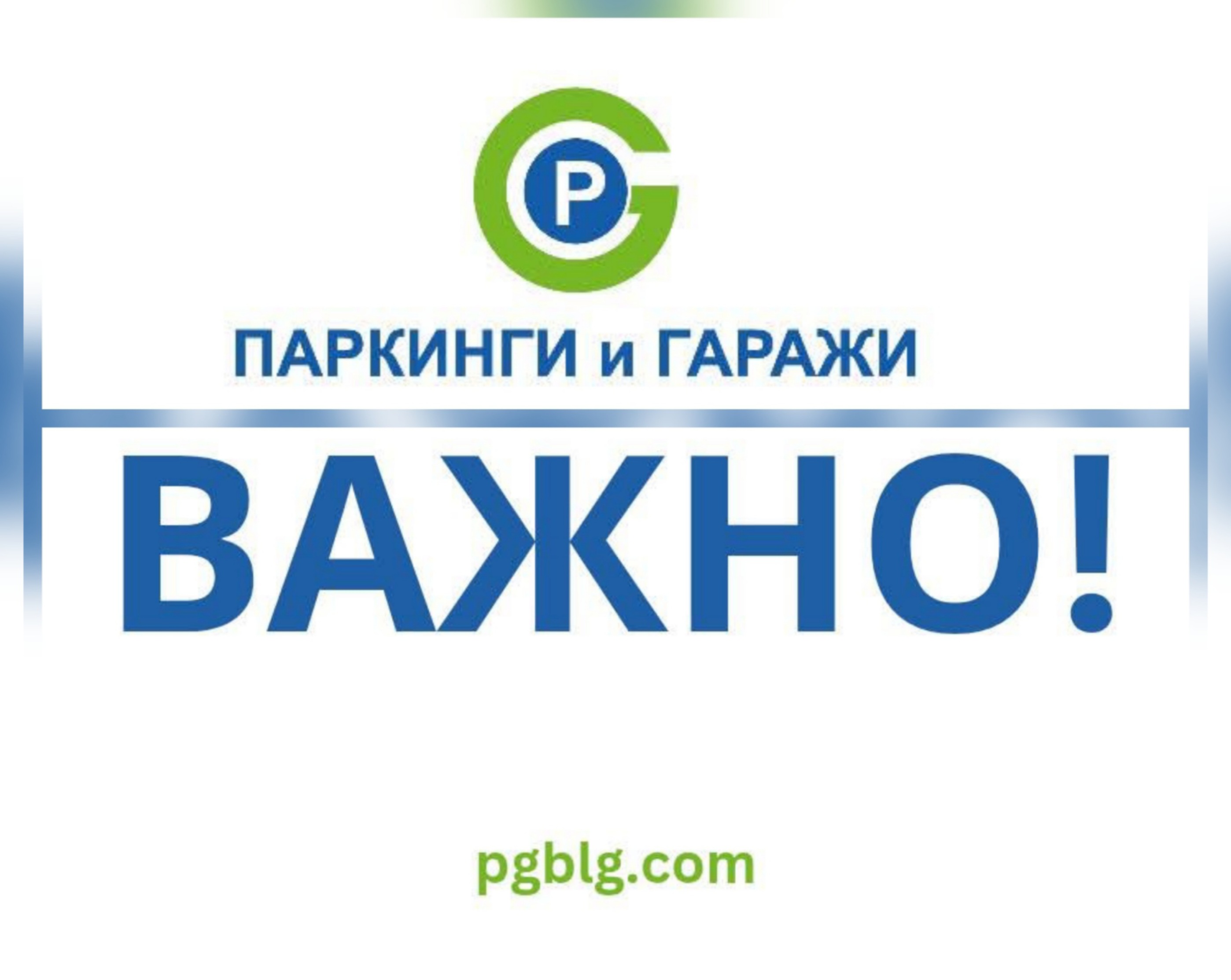 Без Синя зона в центъра на Благоевград през почивните дни Без Синя зона в центъра на Благоевград през почивните дни