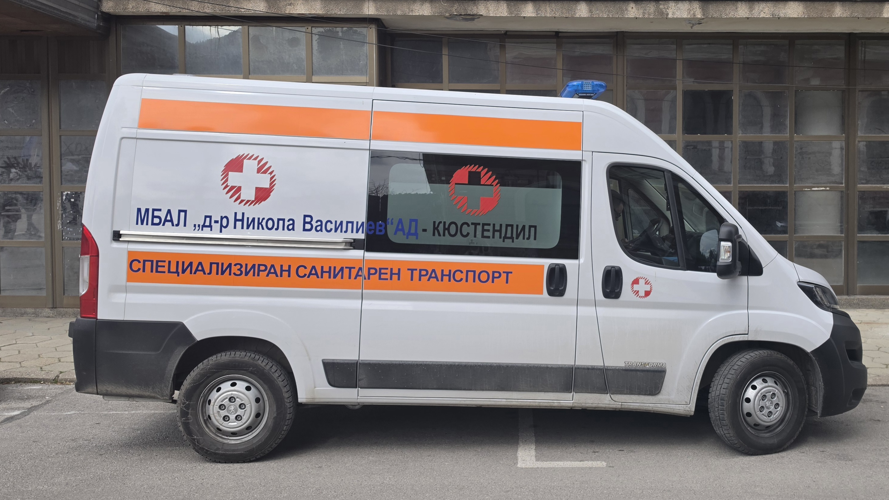 Осъдиха на 6 месеца затвор мъжа, нападнал лекар и заплашвал медици в Спешното в Кюстендил Осъдиха на 6 месеца затвор мъжа, нападнал лекар и заплашвал медици в Спешното в Кюстендил