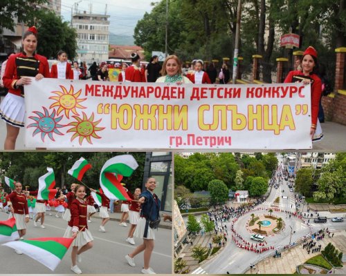 Международен детски конкурс  Южни слънца -гостоприемен Петрич се радва на стотици талантливи деца