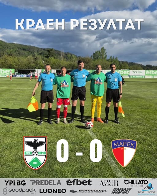 Пирин и Марек завършиха 0:0 в регионалното дерби Пирин и Марек завършиха 0:0 в регионалното дерби