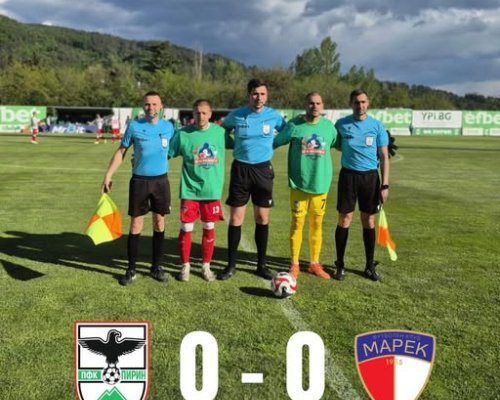 Пирин и Марек завършиха 0:0 в регионалното дерби