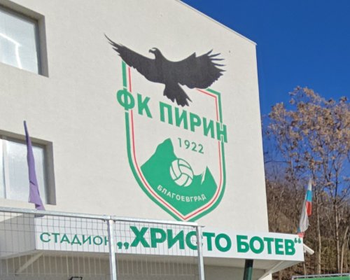 ГРОЗНИ СЦЕНИ: Футболист на Пирин напсу ултрасите-стадионът избухна