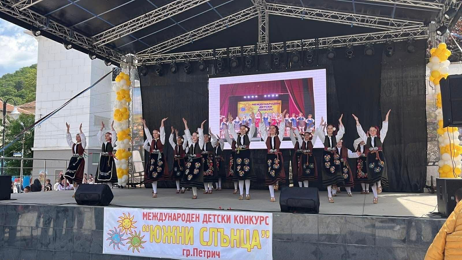 Пиринска китка  покори международния фестивал Южни слънца в Петрич