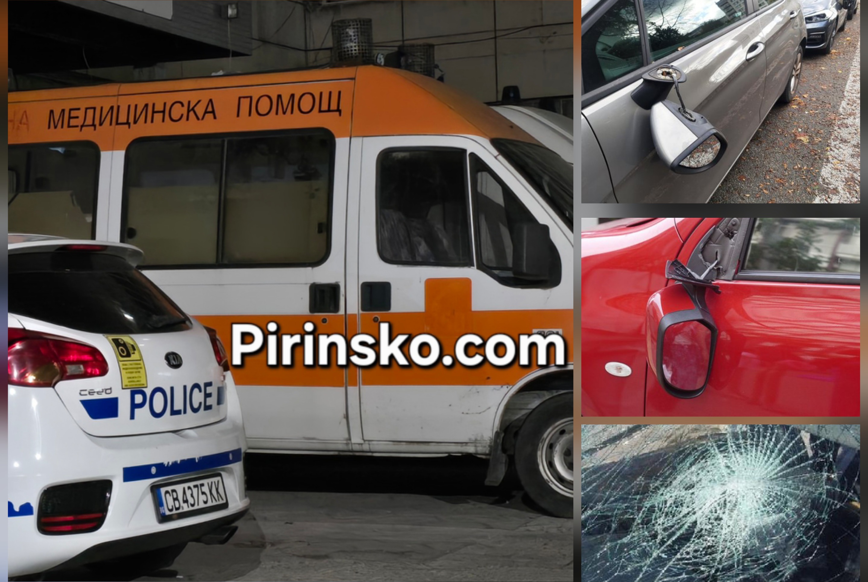 Пиян тийнейджър задържан след погром над пет коли в Благоевград тази нощ Пиян тийнейджър задържан след погром над пет коли в Благоевград тази нощ