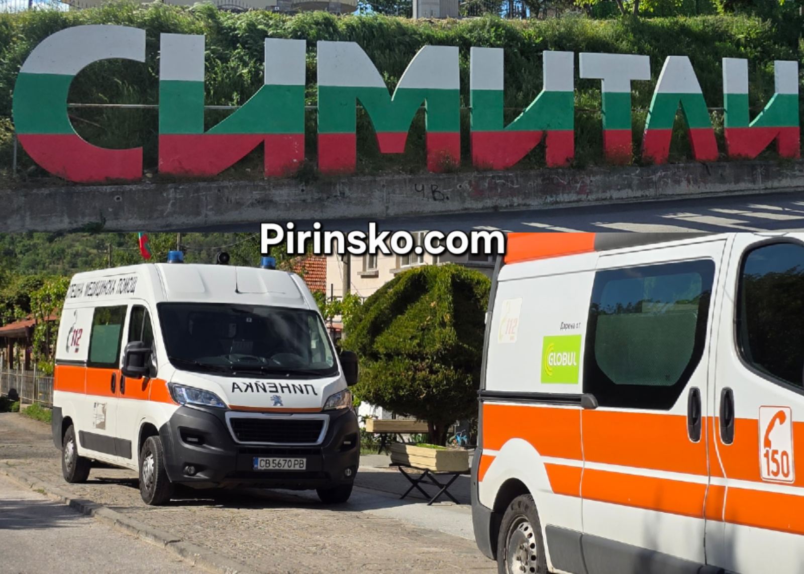 Пешеходка от Симитли е блъсната на паркинг в Благоевград, водачът се издирва Пешеходка от Симитли е блъсната на паркинг в Благоевград, водачът се издирва